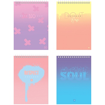 Блокнот А5 80л. на гребне BG "Soul light", Б5гр80 8879, 307271