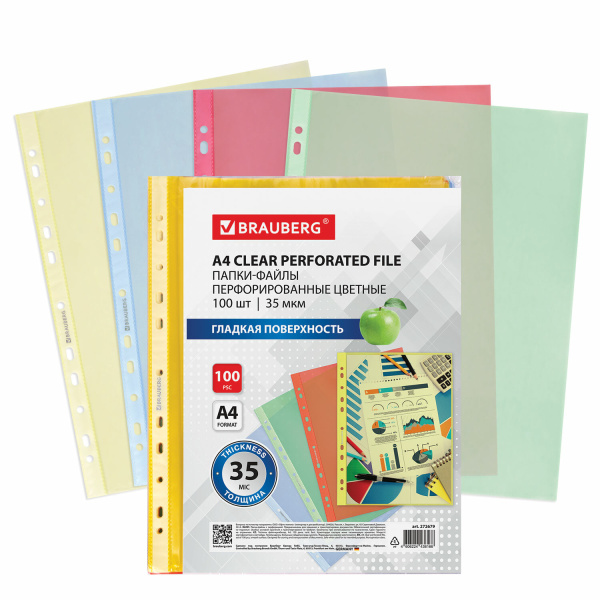 Папка-вкладыш с перфорацией BRAUBERG А4 35мкм глянцевая ЦВЕТНАЯ 100шт, 272679