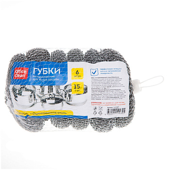 Мочалка металлич. OfficeClean, сетчатая, (КОМПЛЕКТ 6ШТ), 9*3см (15г), 265287, РФ