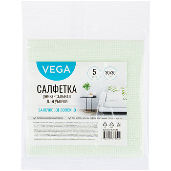 Салфетки универсальные Vega бамбуковое волокно 30*30см, 5шт в упак. 320151