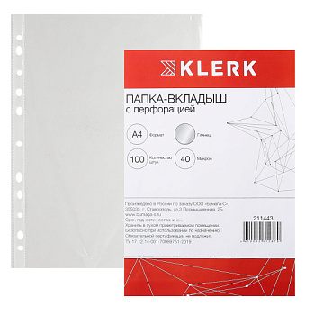 Папка-вкладыш с перфорацией KLERK А4 40мкм глянец 100шт, 231266