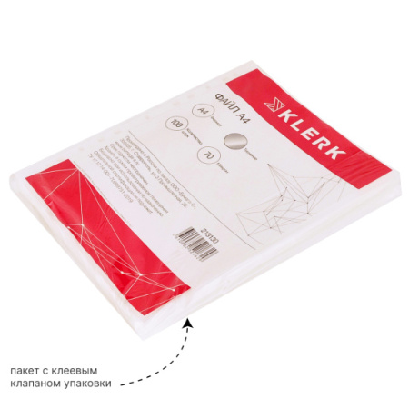 Папка-вкладыш с перфорацией KLERK А4 70мкм матовая 100шт, 213130
