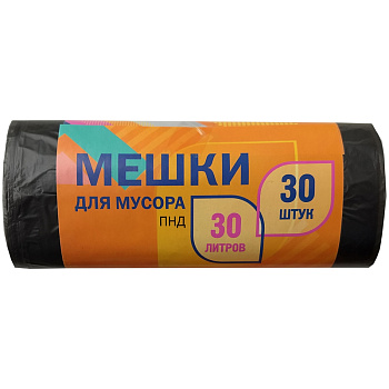 Мешки для мусора 30л*30шт ПНД, 47*50см 4,5мкм черные в рулоне 4009/310640