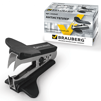 Антистеплер BRAUBERG Nero для скоб № 10/№ 24/6 с фиксатором черный 222547