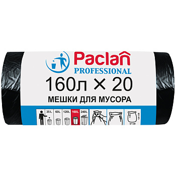 Мешки для мусора 160л*20шт Paclan Professional ПВД, 87*120см, 30мкм, черные в рулоне 1338607,269909