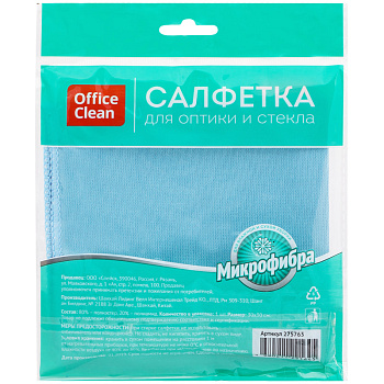 Салфетки для стекол OfficeClean микрофибра 1шт 30*30см, синяя, 275763