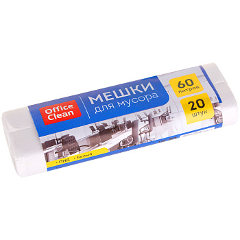 Мешки для мусора 60л*20шт OfficeClean ПНД, 58*68 см, 9мкм, белые в рулоне 297829