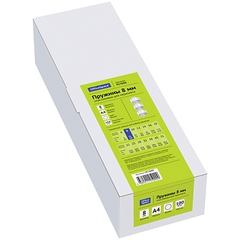 Пружины пластик D=08мм OfficeSpace, белый, (КОМПЛЕКТ 100шт), 222440