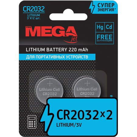 Батарейка Promega CR2032, литиевая, таблетка, блистер 2шт, 1188314