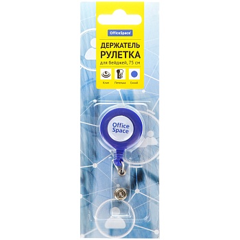 Держатель-рулетка для бейджей OfficeSpace, 75см, петелька, клип, синий, блистер, 284662