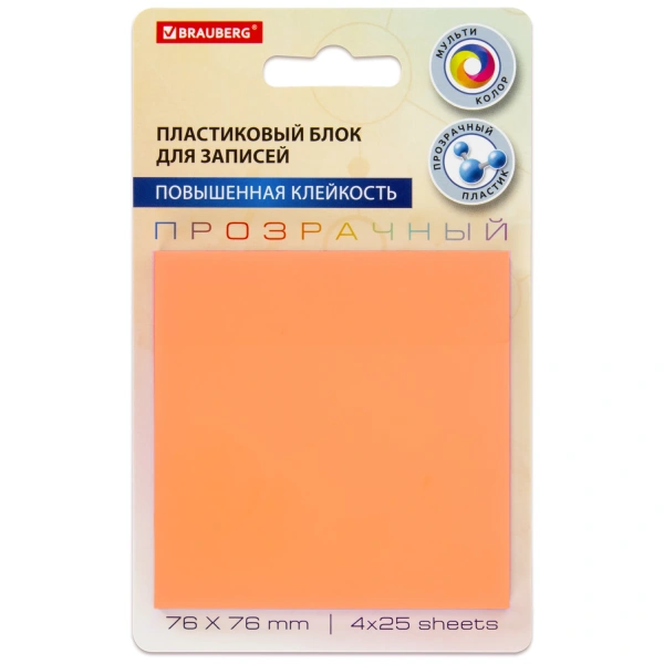 Блок самоклеящийся пластиковые 76*76мм 100л BRAUBERG MULTI COLOUR, 115208