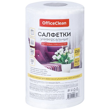 Салфетки универсальные OfficeClean вискоза 20*20см, 150шт. в рулоне, 35 г/м2,  1/20, 298910