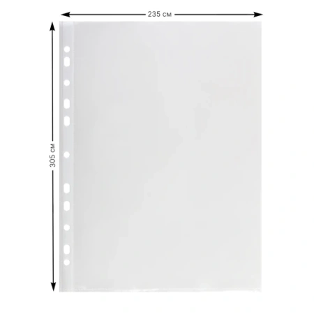 Папка-вкладыш с перфорацией KLERK А4 70мкм матовая 100шт, 213130