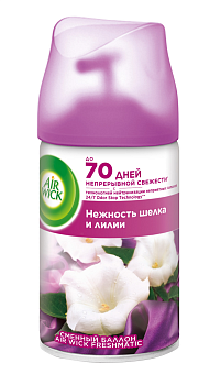 Сменный баллон для освежителя "AIRWICK" (Эйрвик) Freshmatic Нежность шелка и лилии,250мл, 153460