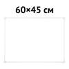Доска магнитно-маркерная 45*60см, OfficeSpace, рамка ПВХ, полочка, MR_20412, 263697