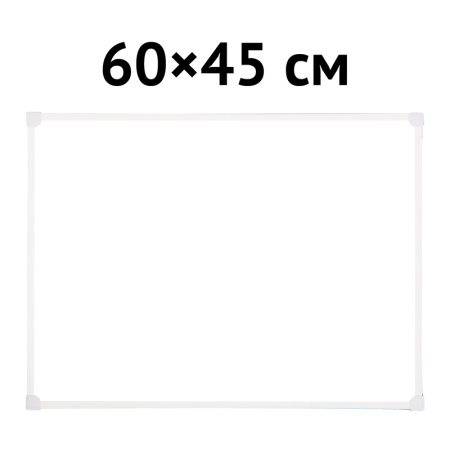 Доска магнитно-маркерная 45*60см, OfficeSpace, рамка ПВХ, полочка, MR_20412, 263697
