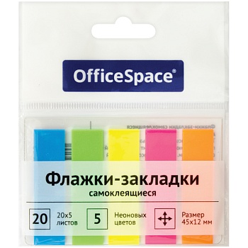 Закладки-флажки OfficeSpace 45*12мм, 20л*5 неоновых цветов, пластик 1/24, 255248/SN20_17792