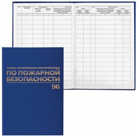 журнал