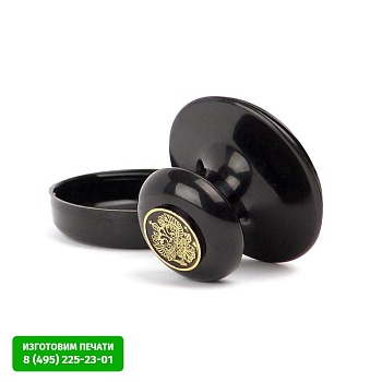 Оснастка для печати ручная для круг.печ. 45мм пласт. с гербом Россия, 20153
