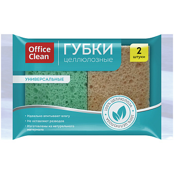 Губки бытовые OfficeClean, целлюлозные (губчатые), для посуды и уборки, 9,5*6,5*2см, 2шт., 301825