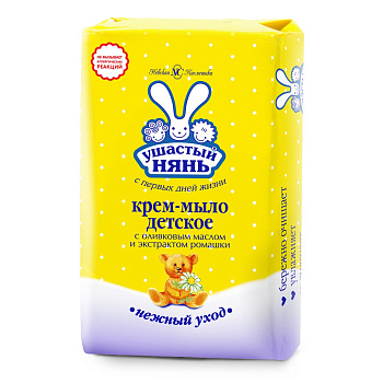 Мыло туалетное детское "Ушастый нянь", 90г, (мыло-крем) с ромашкой, 1/72, 259724
