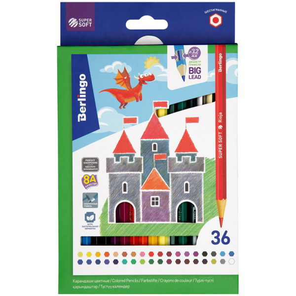 Цветные карандаши