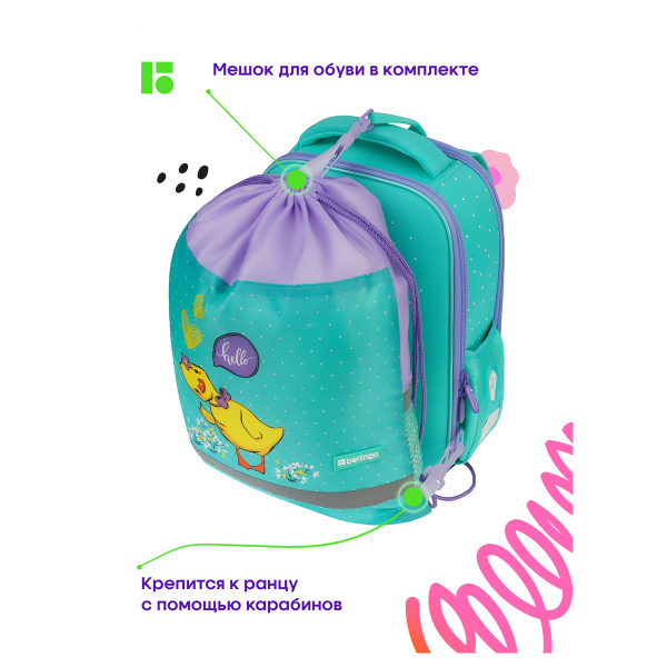 Ранец Berlingo Expert Mini "Hello" 36*27*14см, 2 отделения, 2 кармана, анатомическая спинка, 349775