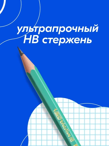 Карандаш чернографитный BIC "Эволюшн" б/ластика, 105426
