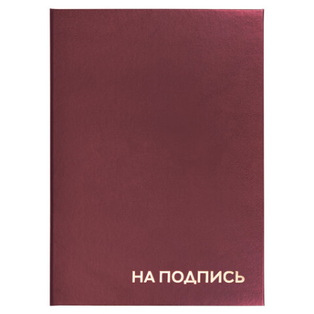 Папка адресная "НА ПОДПИСЬ", А4, бордовая,  STAFF "Basic", 129577