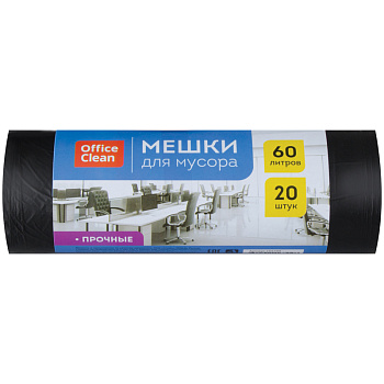 Мешки для мусора 60л*20 шт, OfficeClean ПНД, 60*70см,10мкм, черные, в рулоне 255799