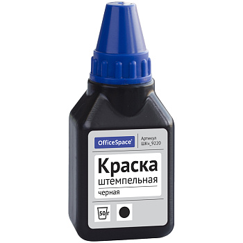 Краска д/печатей "OfficeSpace" 50мл, черная, ШКч_9220, 1/12, 225728