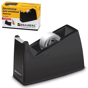 Диспенсер для клейкой ленты BRAUBERG (БРАУБЕРГ) настольный, утяжеленный, большой, 440034