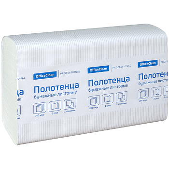 Полотенца бум листовые ZZ 2-сл 200шт 21,5*24см белые (H2) OfficeClean "Professional" 1/20 245843