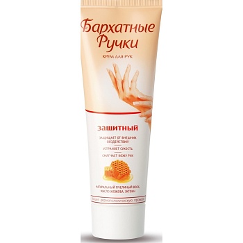 Крем для рук Бархатные ручки "Защитный", 80мл, 1/20, 267472