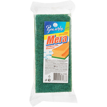 Губка для посуды РУСАЛОЧКА МЕГА 140*65*43 1/50, 070888, 1056256