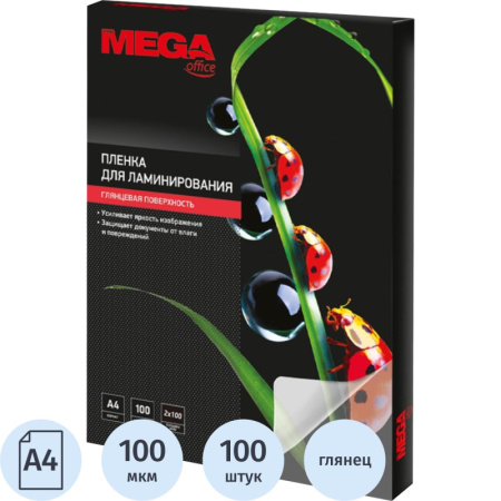 Пленка для ламинирования А4 Promega office 100мкм 100л, 254701