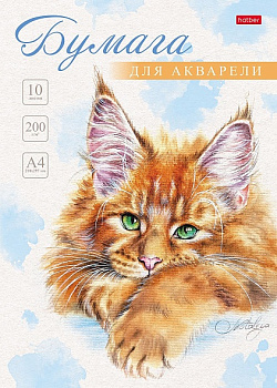 Бумага для акварели А4 10л Hatber "Рыжий котик", 200г/м2, в папке, 086706 Бумага для акварели А4 10л Hatber "Рыжий котик", 200г/м2, в папке, 086706